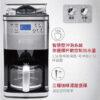 荷蘭公主 智能控水全自動美式咖啡機 - Image 3